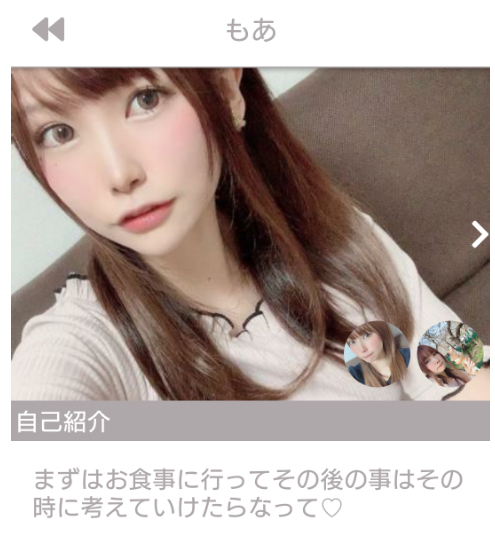 出会い探しはご近所メイト-選べるマッチングアプリのサクラ