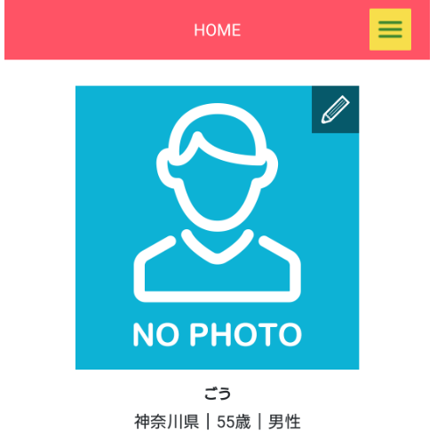 ビタミンChaっとへ会員登録