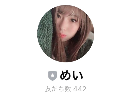 いいね！で恋人見つかる恋活SNSアプリのサクラのめい