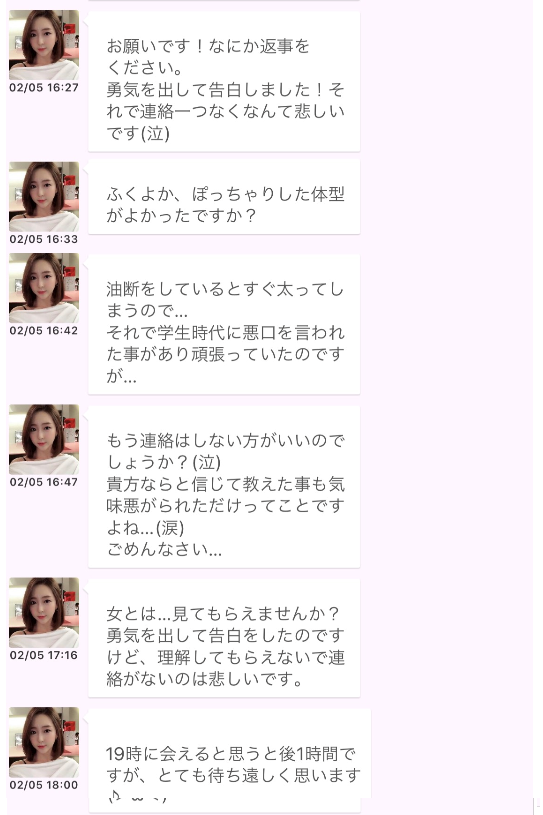 今日暇のサクラ