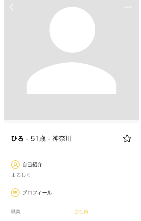 アプリマロンに登録