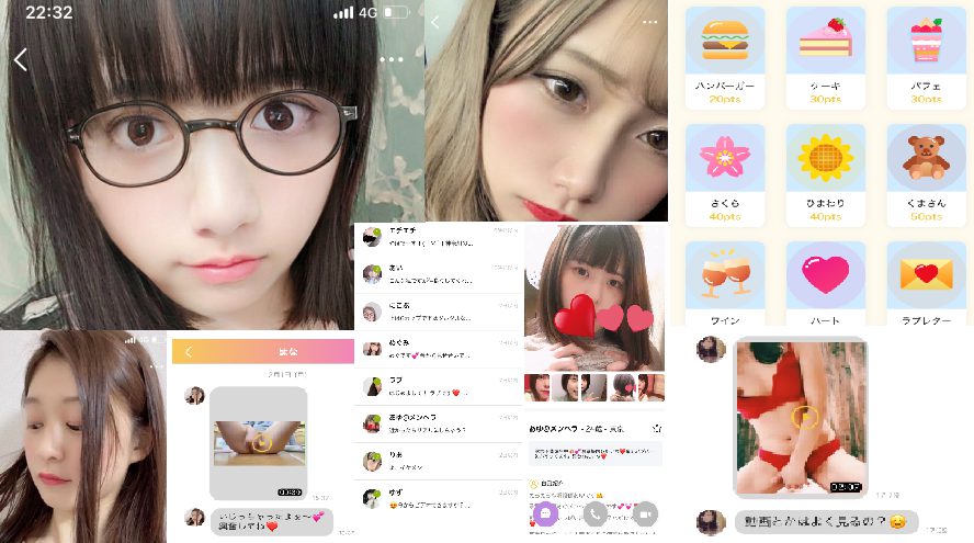 マロンのサクラ