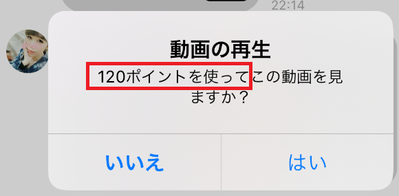 マロンのサクラ