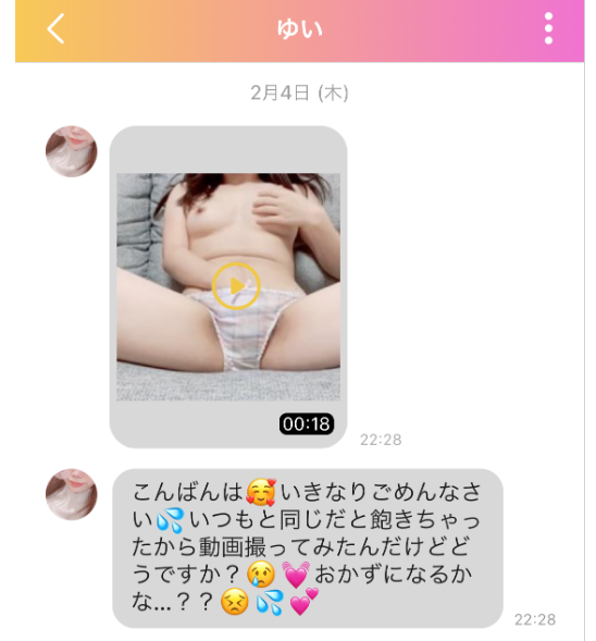 マロンのサクラ