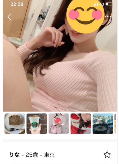 マロンのサクラ