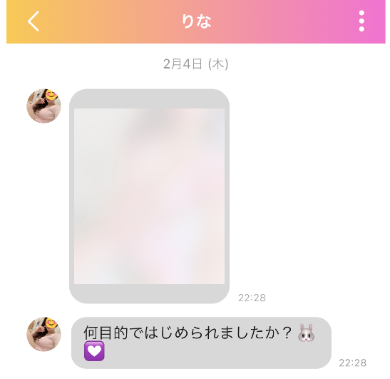マロンのサクラ