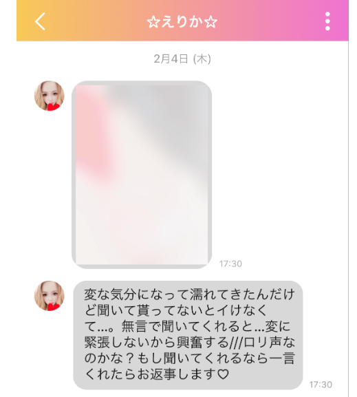 マロンのサクラ
