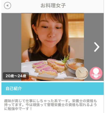 MeeTALKで空いた時間に情報交‪換‬のサクラ