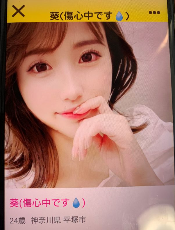 出会い系アプリのすぽっとのサクラ