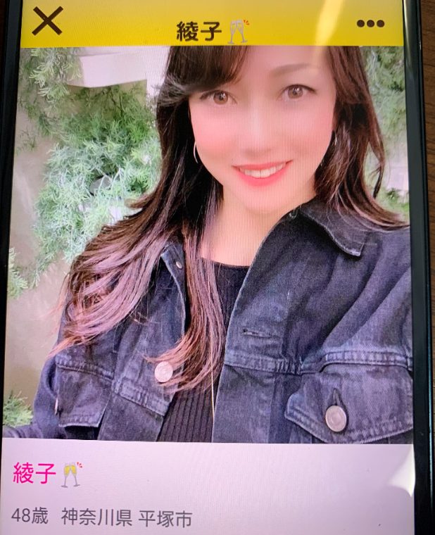 出会い系アプリのすぽっとのサクラ