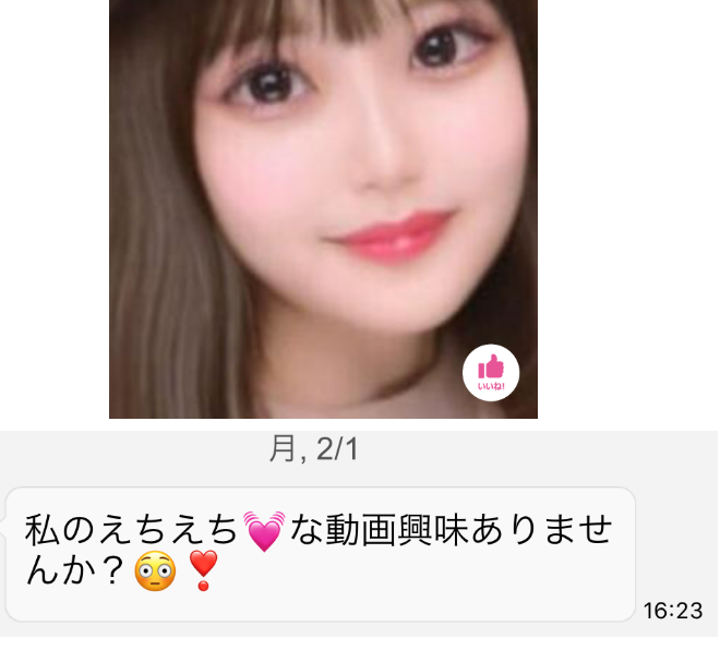 ビデオ通話-即電相手が見つかるVoiceでひまつぶしのサクラ