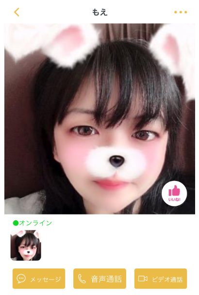 ビデオ通話-即電相手が見つかるVoiceでひまつぶしのサクラ