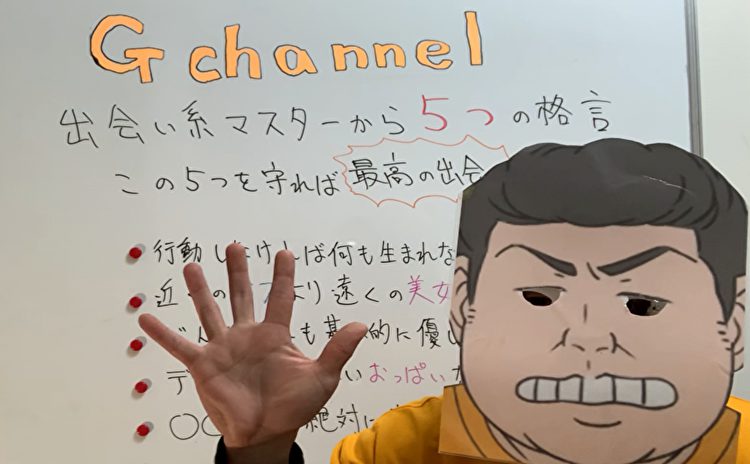 ジャイ吉チャンネル