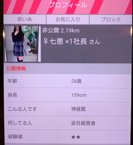 ヒマーズのサクラ