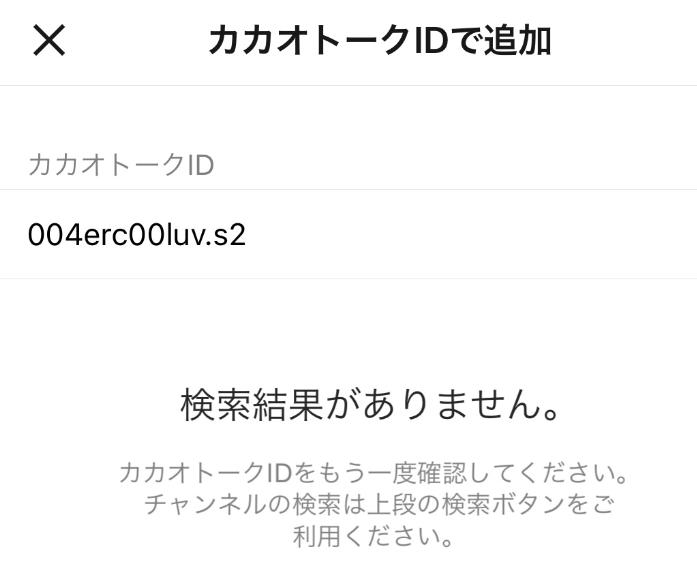 ピタコイのサクラ
