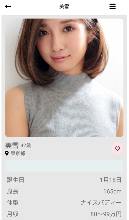 いつものサクラ