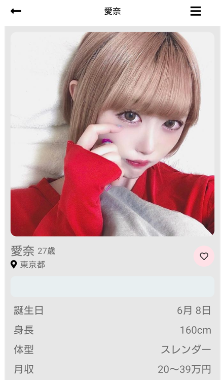 いつものサクラ