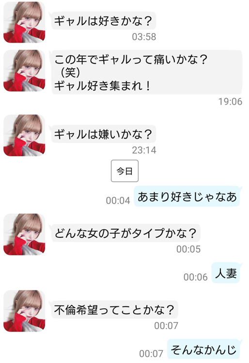 いつものサクラ