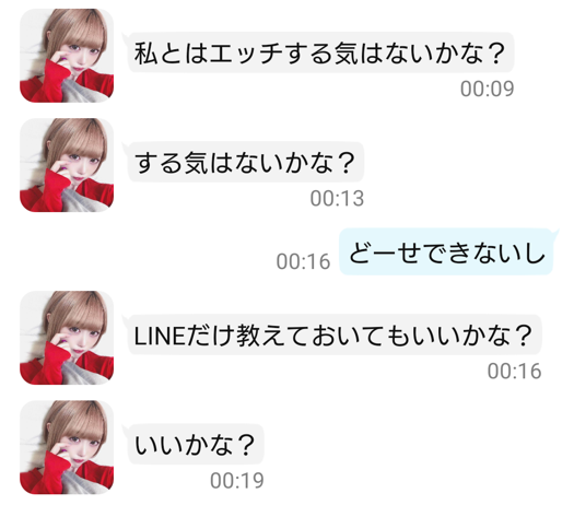 いつものサクラ