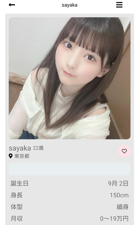 いつものサクラ