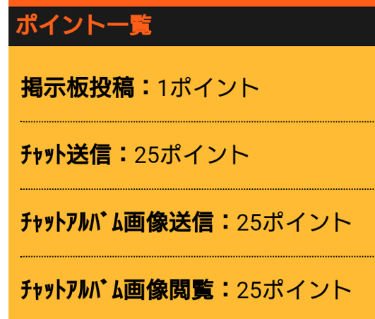 出会い系の熟マッチングは熟女熟男の中高年やシニア層の熟年がご近所で出会える登録無料のチャットアプリの料金