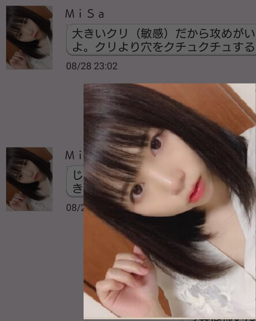 熟マッチングのサクラ