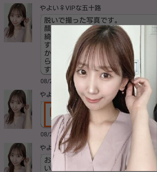 熟マッチングのサクラ