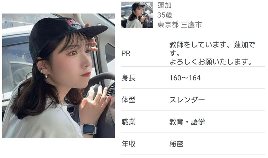 マッチングアプリで出会いを求めるなら登録無料のマックスのサクラ