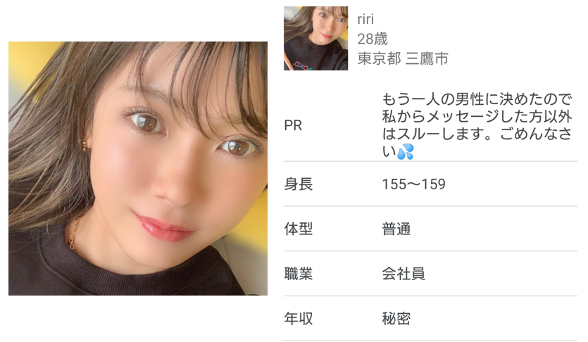 マッチングアプリで出会いを求めるなら登録無料のマックスのサクラ