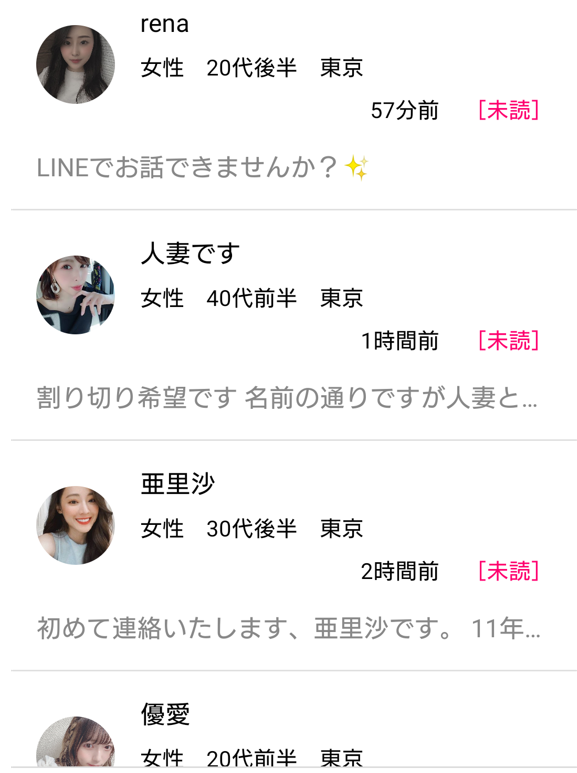 マカロンのサクラ