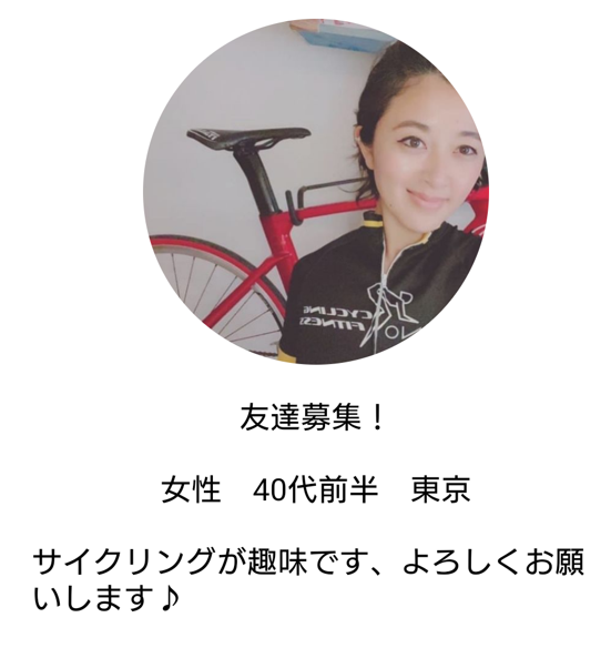 マカロンのサクラ