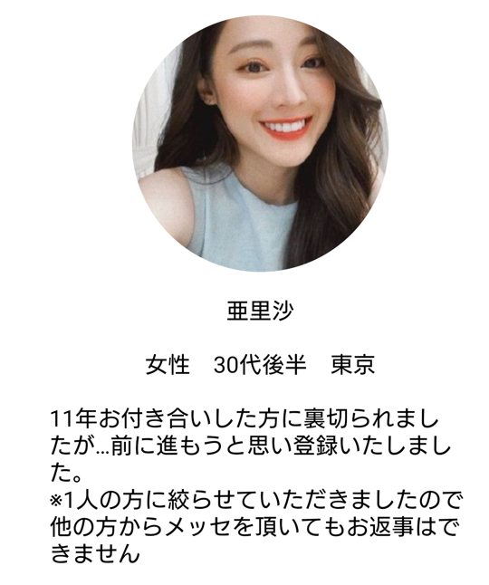 マカロンのサクラ