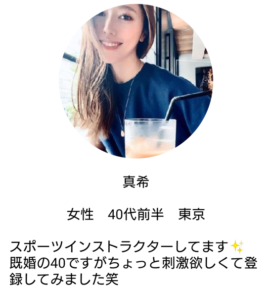 マカロンのサクラ