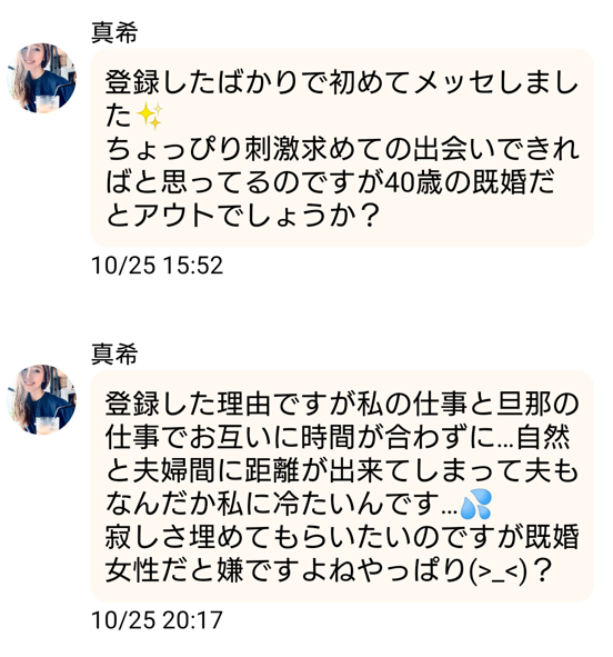 マカロンのサクラ