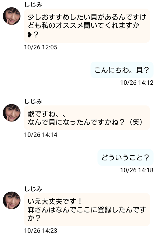 マカロンのサクラ