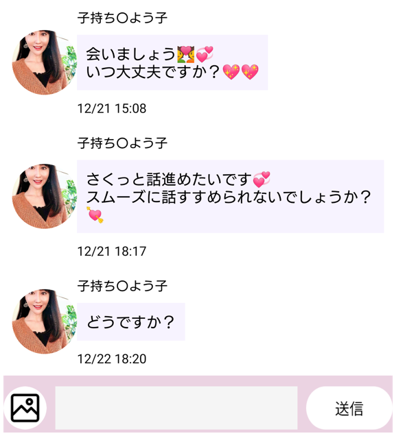 熟年トークのサクラ