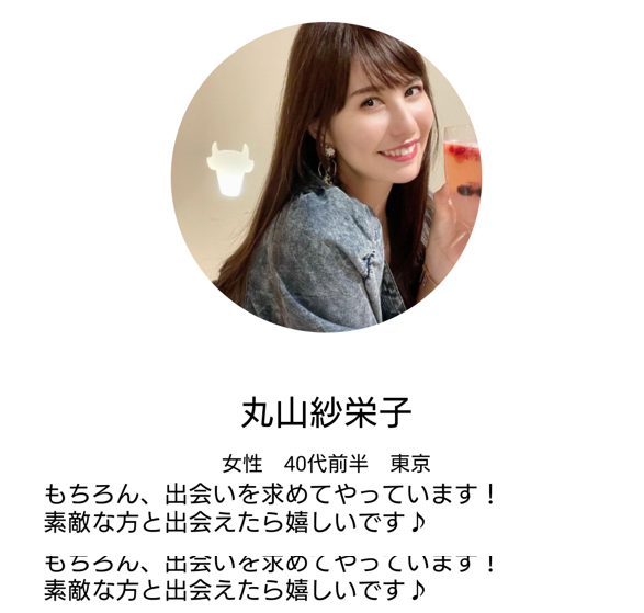 熟年トークのサクラ