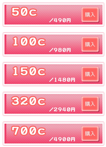 みっちょん-mix question-の料金