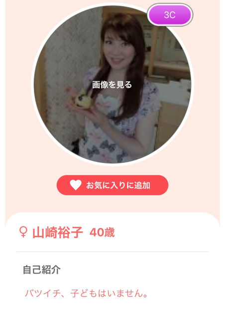 みっちょん-mix question-のサクラ