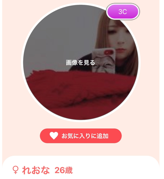 みっちょん-mix question-のサクラ