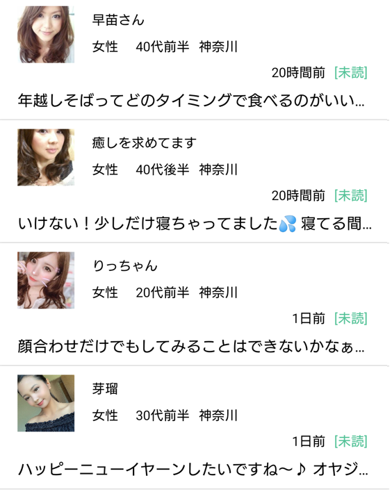 ライフのサクラ