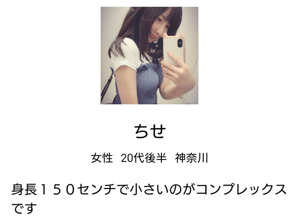 ライフのサクラ