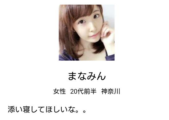 ライフのサクラ